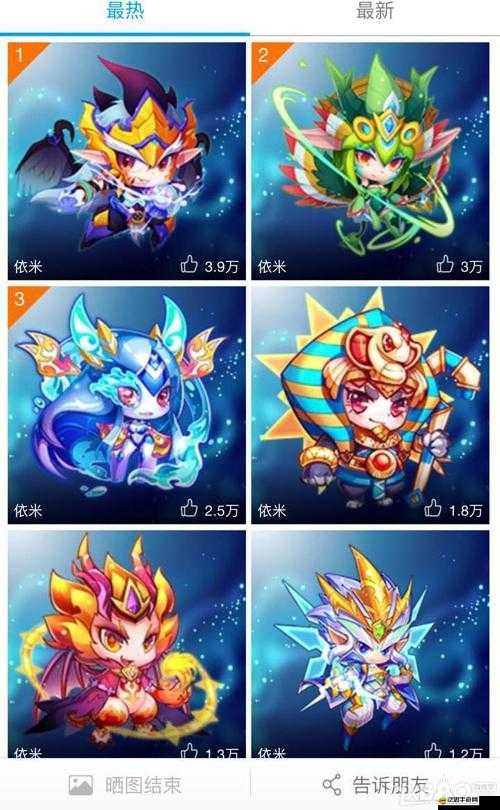 天天酷跑游戲攻略，超能少年最佳寵物搭配推薦及選擇指南