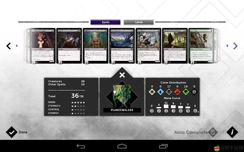 萬智牌旅法師對決2015游戲存檔位置詳細指南與查找方法