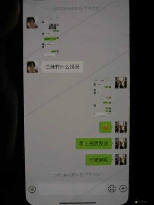 晚上睡不著偷偷看 B 站：竟如此著迷