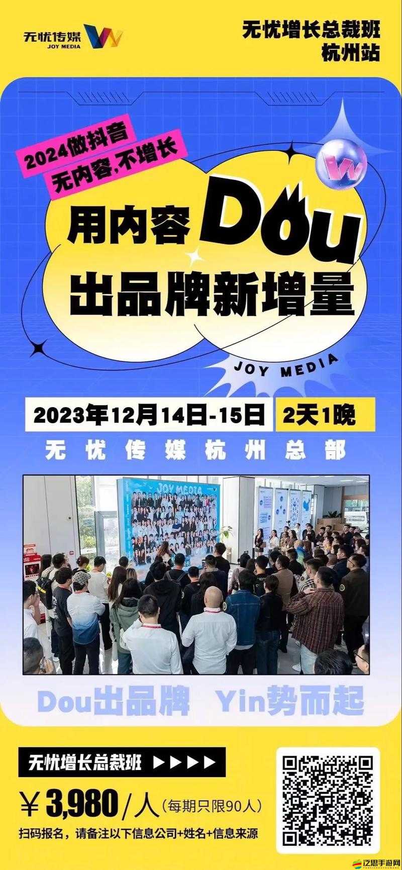 無憂傳媒在短視頻領(lǐng)域的輝煌成果：獨領(lǐng)風(fēng)騷