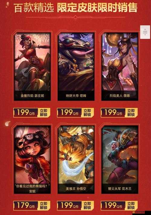 英雄聯盟LOL2014年神秘商店具體開啟時間深度分析與預測