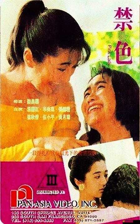 色片 362：獨特的視覺呈現(xiàn)