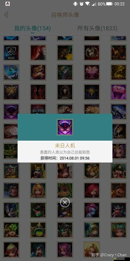 LOL英雄聯盟末日人機模式，難度解析與高效通關技巧全面介紹