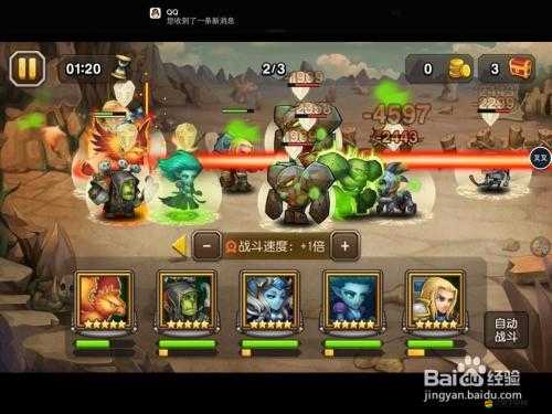 刀塔傳奇折戟山谷第五難度攻略，高效英雄陣容搭配與打法推薦