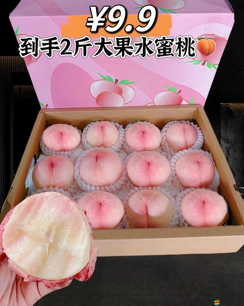 日本水蜜桃品種嶺風(fēng)大受歡迎：市場(chǎng)新寵的魅力所在