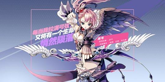 幻想神域戰(zhàn)弓職業(yè)奧義技能選擇與搭配深度心得分享