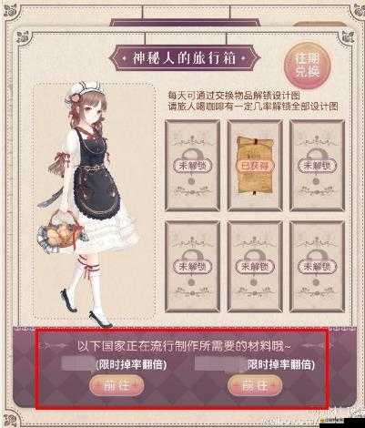 環游世界解鎖衣服制作秘籍，開啟專屬時尚之旅的暖心冒險