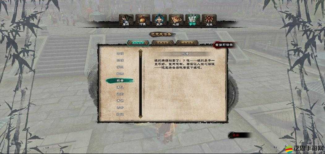 新劍俠傳奇全面按鍵操作說明，帶你領(lǐng)略酷似國產(chǎn)網(wǎng)游的深度游戲體驗(yàn)