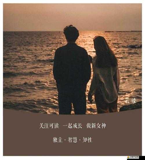 嗯啊快拔出來我是你岳：妻子的秘密