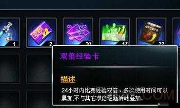 DNF2014年暑假期間周末雙倍經(jīng)驗活動具體開放時間全面解析