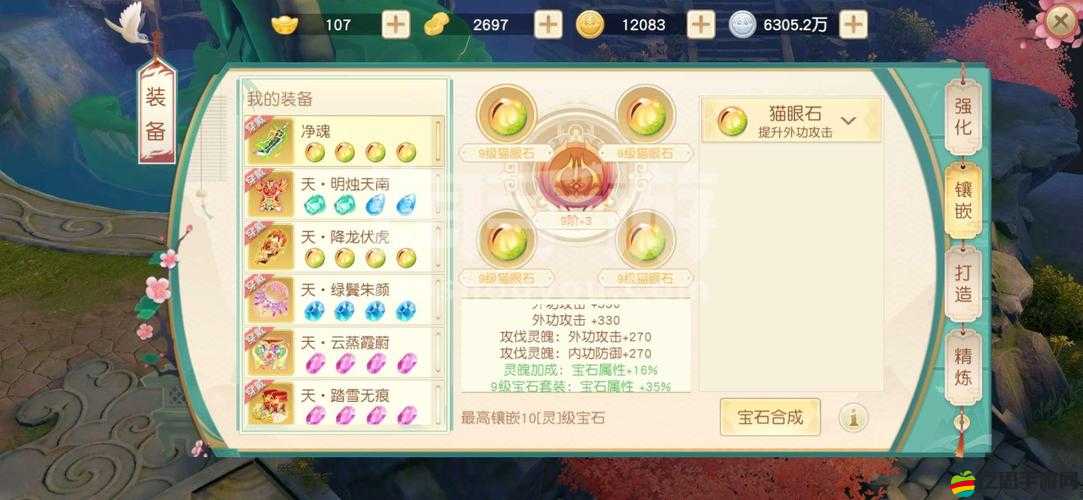 神雕俠侶手游玩家必備，柔情少林大禮包詳細領取攻略