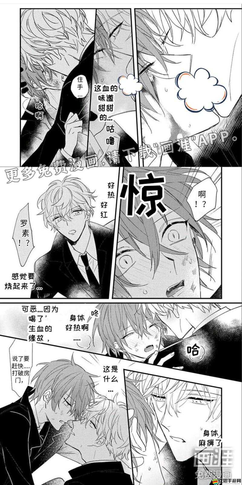 親吻一起嗟嗟嗟很痛：一段令人難以忘懷的特殊經(jīng)歷