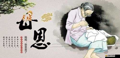 掌中美母 1-110 已修復完成：新時代的母愛啟示