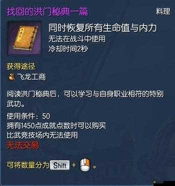 劍靈白青山脈版全面解析，決戰(zhàn)島進(jìn)入指南及必備條件詳解