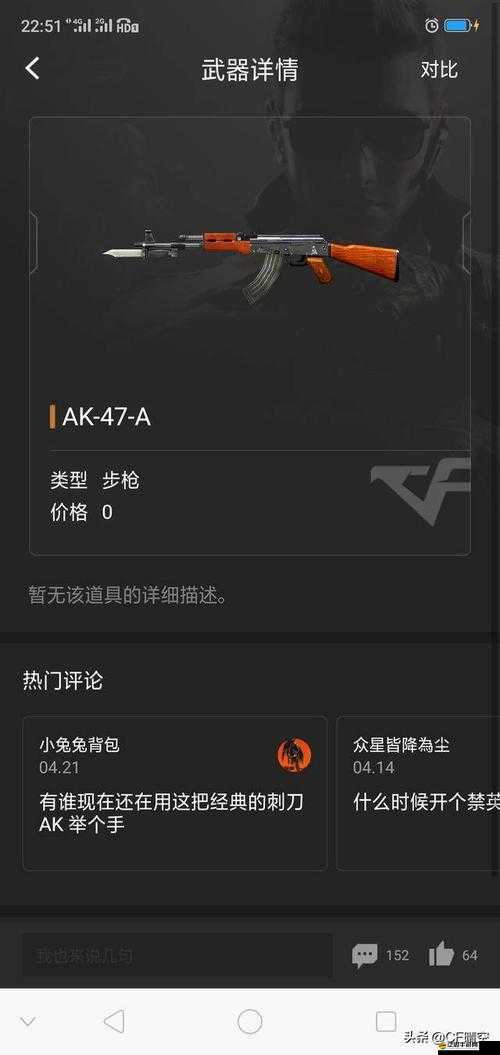 CF穿越火線新英雄級武器AK47冰鳳凰全面屬性解析與展示