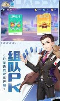 騰訊歡樂斗地主無法更新怎么辦？別擔心，這里有實用的解決妙招！