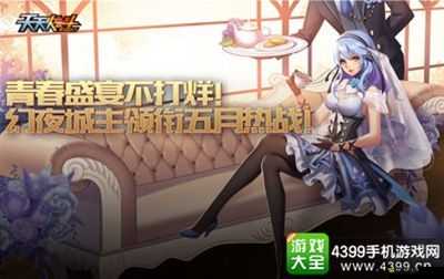 天天炫斗凱瑟琳至尊王者時裝，全面解析其獨特屬性與魅力