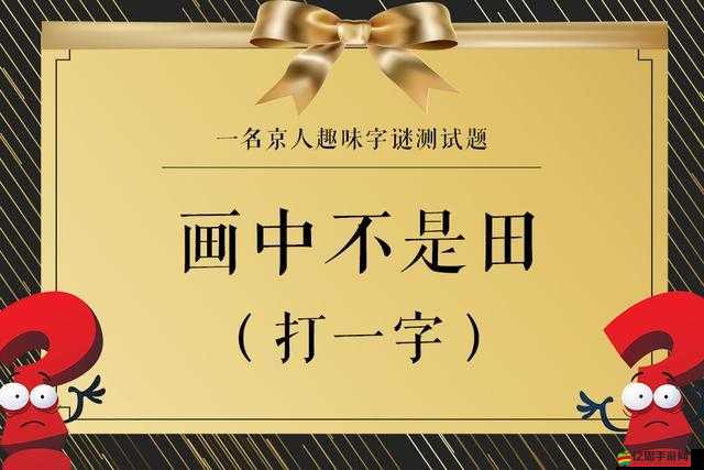 天天酷跑3次一連抽任務深度解析，開啟尋寶之旅的趣味挑戰(zhàn)全攻略