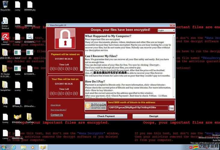 免費行情軟件網(wǎng)站下載無病毒：權(quán)威安全的行情分析工具