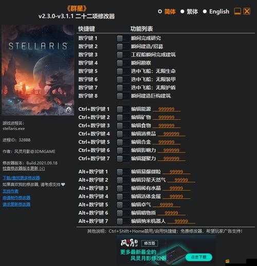 古劍奇譚秘籍全集，無需依賴修改器，揭秘游戲中巧妙作弊的高階攻略