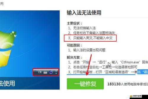 古劍奇譚游戲壓縮分卷缺失導致安裝失敗問題的詳細解決方案