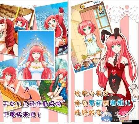 愛養成2游戲黑屏閃退問題全面解析及高效解決方法指南