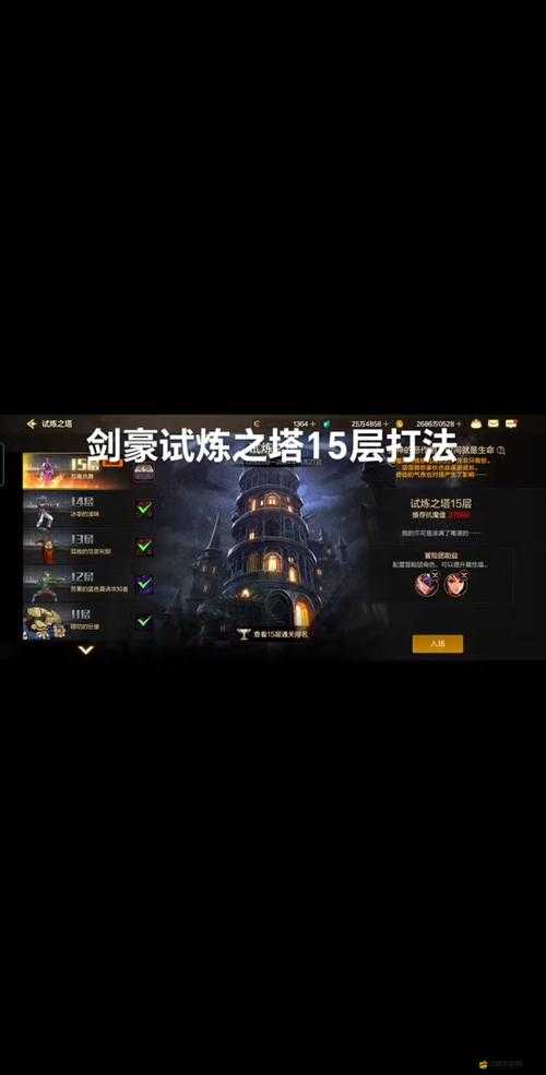 DNF大轉移后劍豪武器選擇全解析，平民、土豪、神豪裝備攻略指南