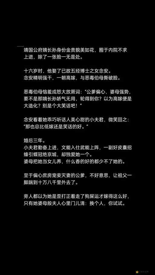 愛養成2銀線攻略與結局揭秘，一步步教你如何成功成為城主夫人