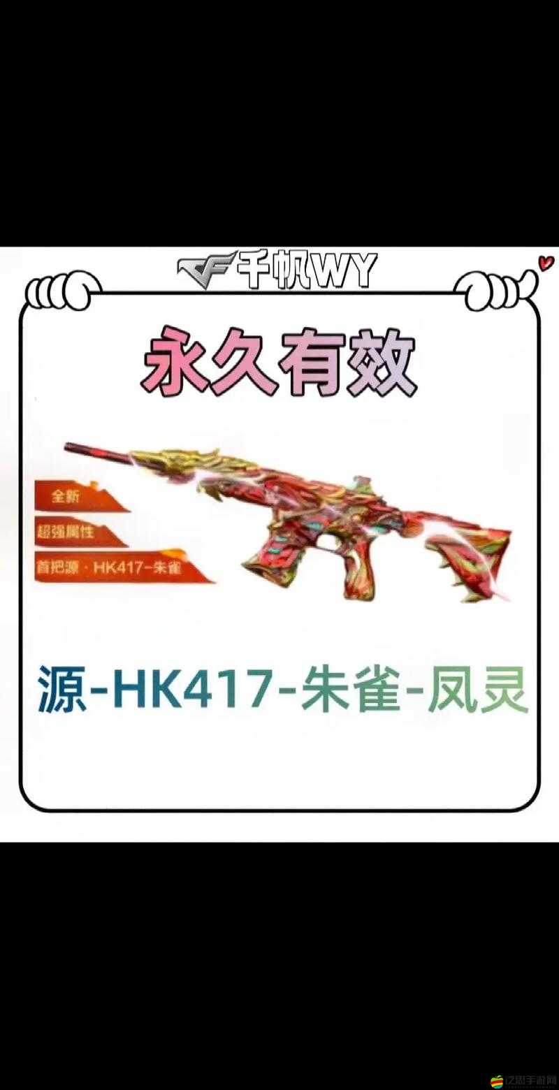 穿越火線CF七月狂歡盛宴，周末暢享游戲樂趣，精美鮮花套裝等你來贏取！