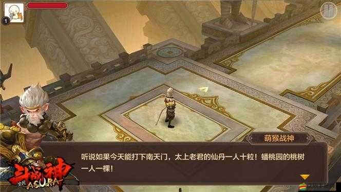 全民斗戰(zhàn)神獨(dú)家揭秘：深度解讀游戲背后的故事