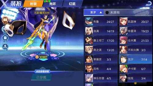 天天炫斗新版本全面解析，輕松幾步完成改名，煥新角色名開啟全新冒險