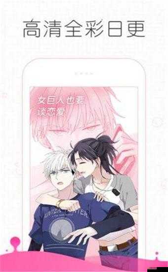 蟲蟲漫畫登錄頁面免費漫畫網(wǎng)頁版：暢享精彩漫畫之旅