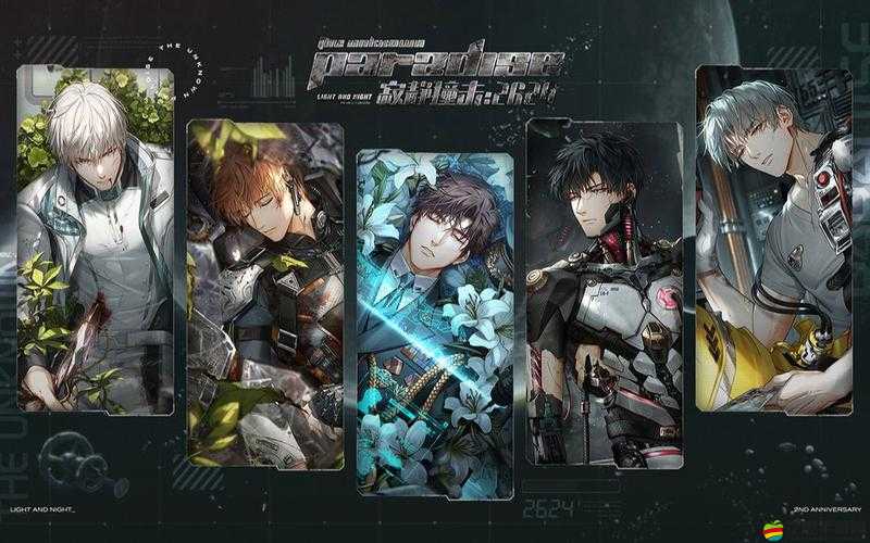 ：光與夜之戀二周年：PV 公開，寂靜撞擊