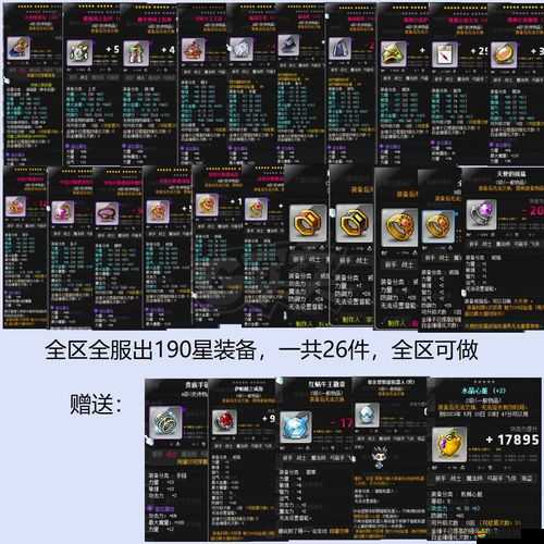 刀塔傳奇人馬英雄全面進階，必備裝備大全及選擇指南