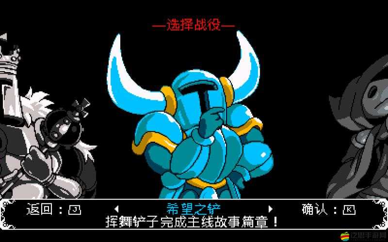 鏟子騎士，深入探索并揭秘游戲運行的最低電腦配置要求之旅