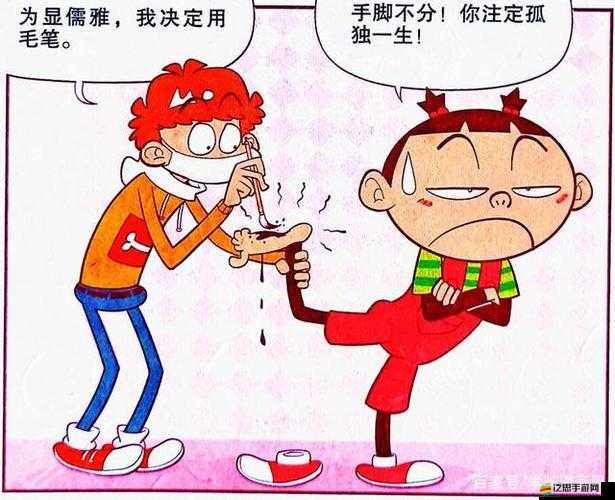 將手腳綁上眼睛蒙上拿刷子腳心：獨特體驗的神秘挑戰