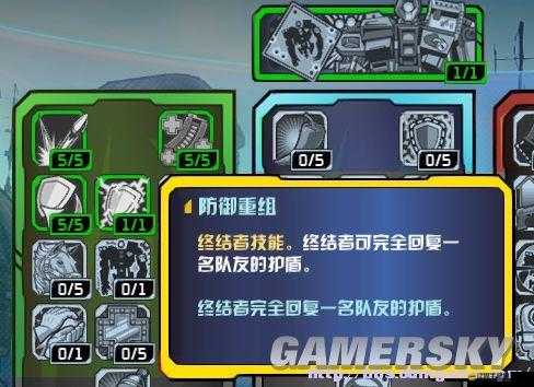 無主之地2PSV版全面解析，按鍵操作翻譯圖及詳細(xì)指南