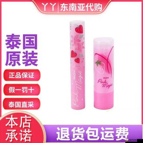 蜜絲婷大草莓與小草莓比較優劣