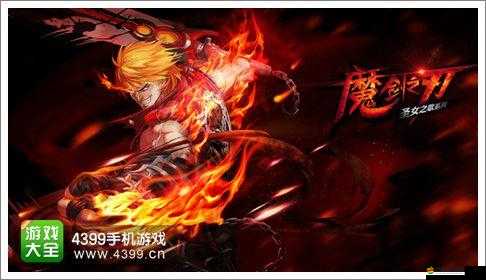 劍魂之刃游戲深度解析，全面剖析斬魂技能的運用與策略