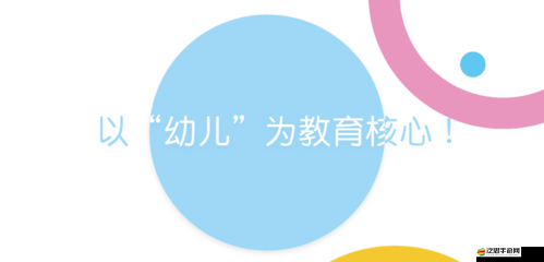 13000 部幼兒視頻有限公司：專注打造優質幼兒視頻內容
