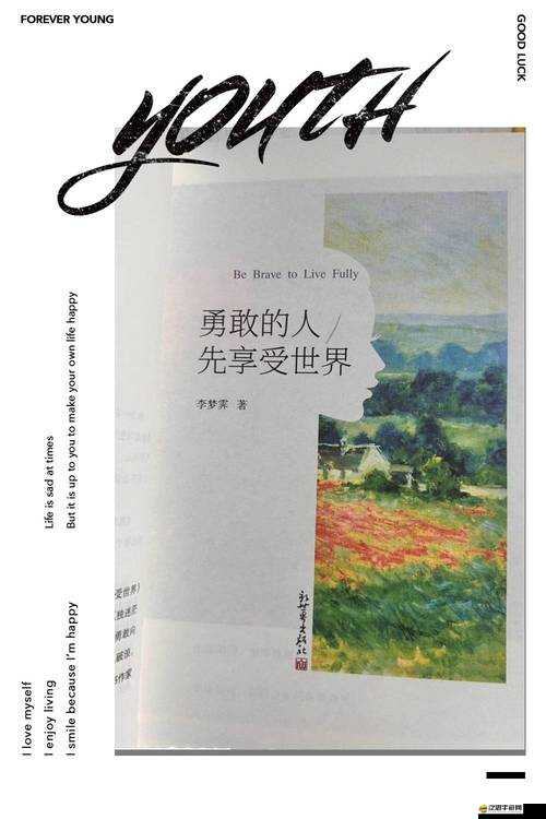 大力士拍真人電影：展現(xiàn)力量與勇氣的傳奇之旅