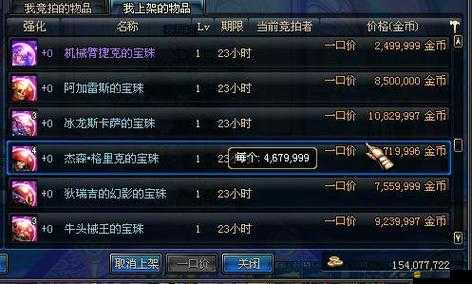 DNF迷你寒冰虎寵物深度解析，屬性技能詳解及高效獲取攻略