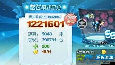 深入解析天天酷跑炫飛模式點贊系統，掌握技巧，輕松點贊贏取豐厚好禮