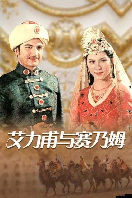 歐美老βB愛乂乄：一段充滿神秘色彩的獨特故事