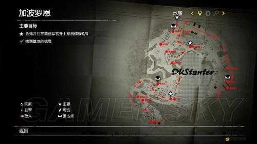 狙擊精英3游戲內(nèi)用戶名修改步驟及詳細(xì)方法說(shuō)明