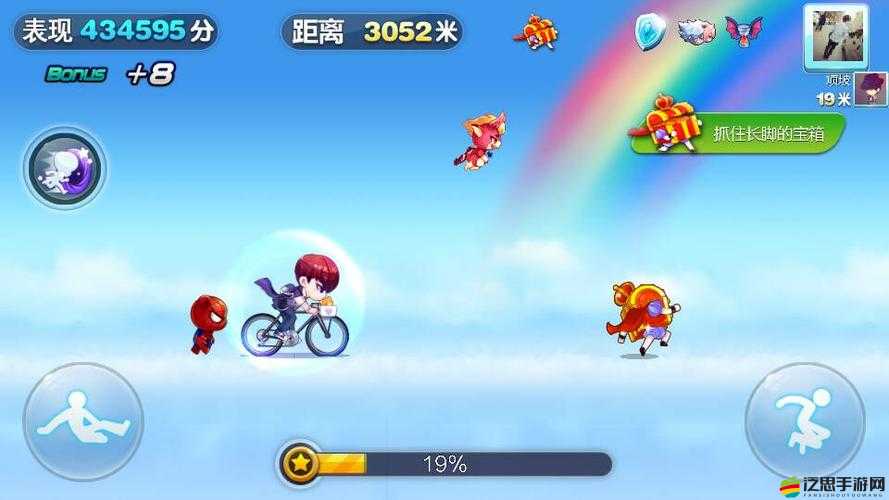 天天酷跑新坐騎小單車，歷史傳承與玩家期待的精彩碰撞瞬間