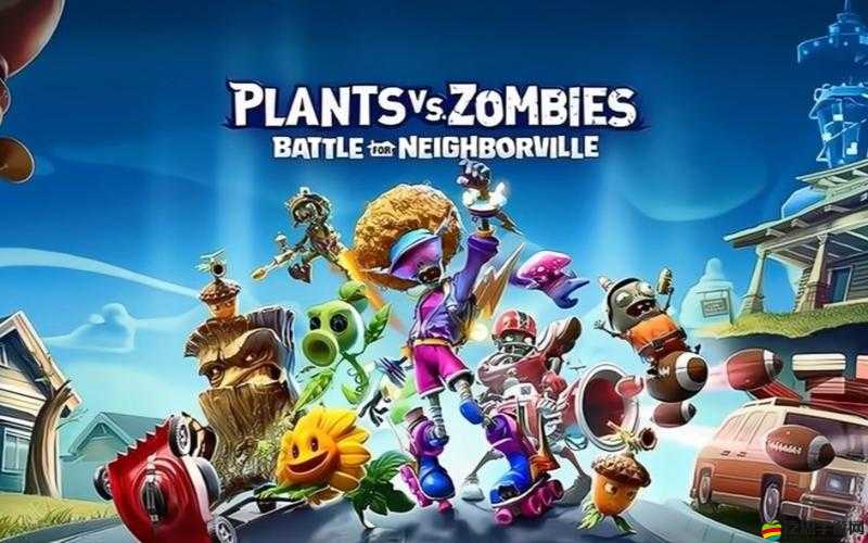 植物大戰僵尸，花園戰爭新篇章，與好友并肩作戰PVP激烈戰場