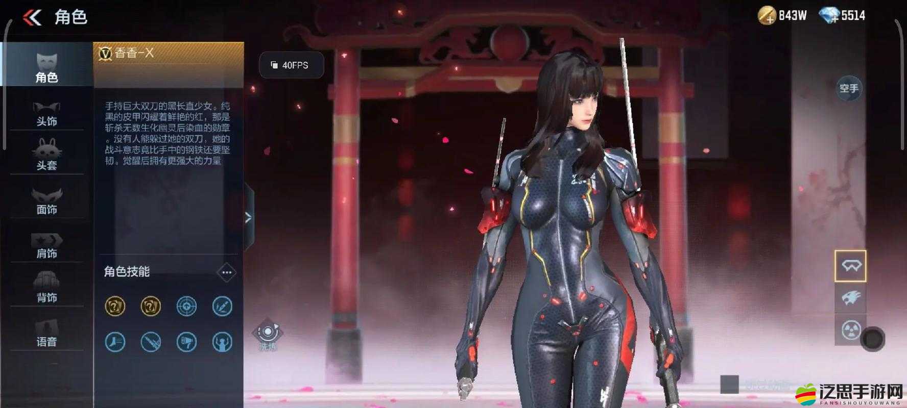 cf 孫尚香手游正能量軟件下載：暢享精彩游戲世界