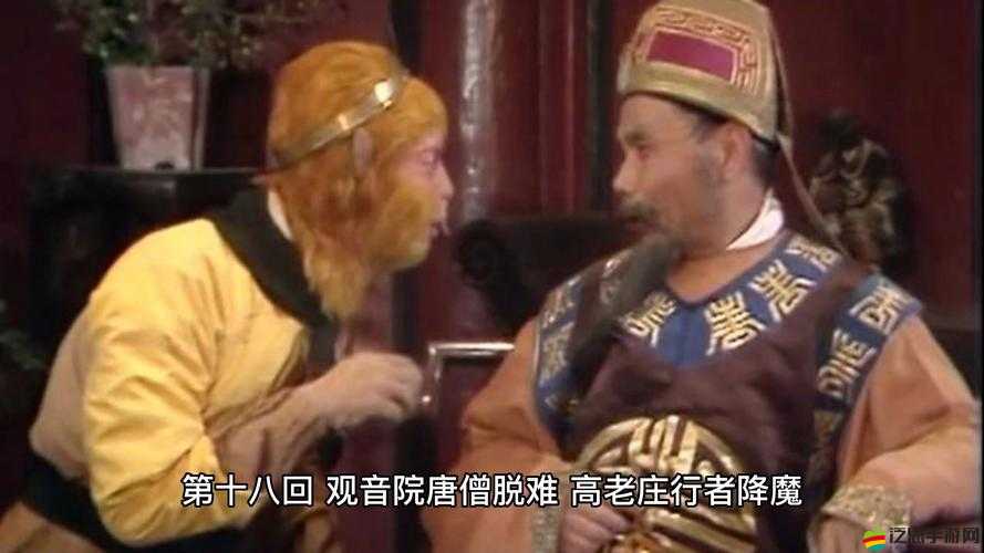 八戒未滿十八歲：成長的煩惱與趣事