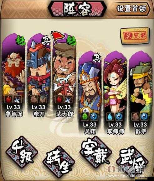 全民水滸武大郎全方位深度解析，屬性、技能及猜拳必勝技巧一網(wǎng)打盡